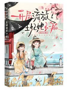 带马甲穿综武侠