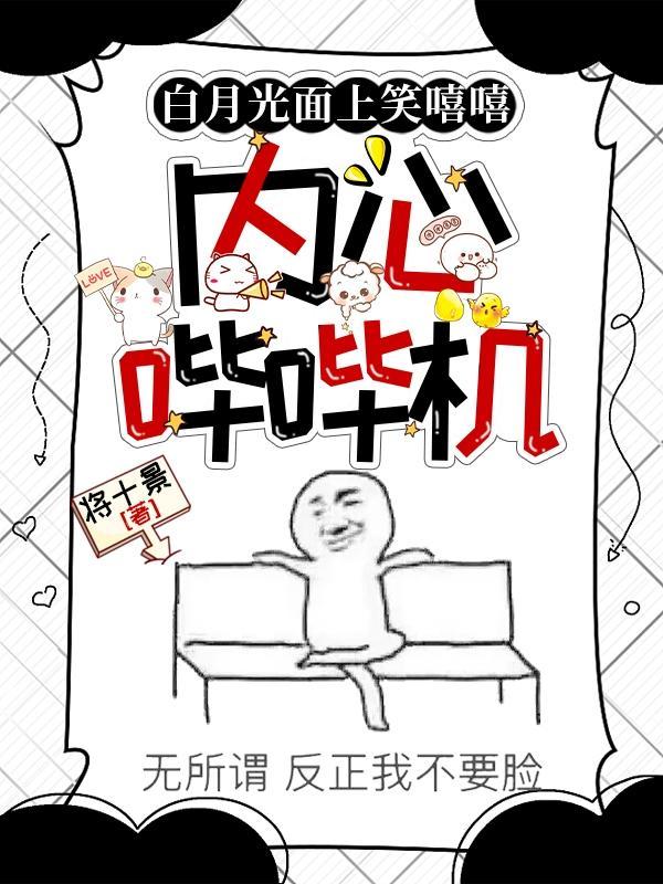 带着马甲快穿