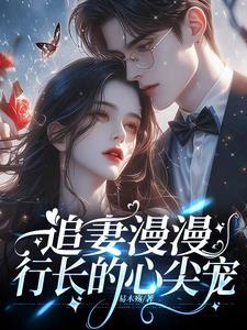 我有一柄摄魂幡百度百科