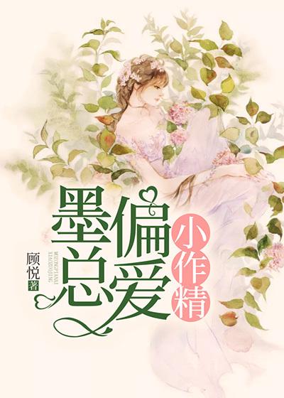 我有一柄摄魂幡 无定闲人
