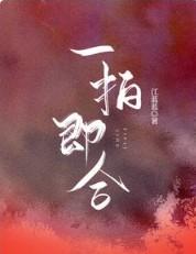 快穿小妾的