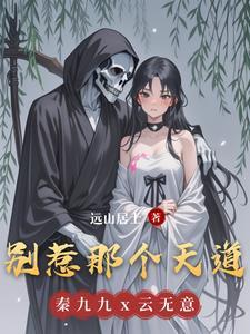 快穿妾本贤良