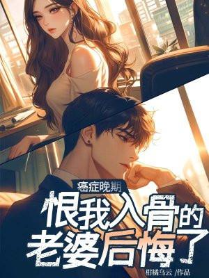 陆琪媳妇