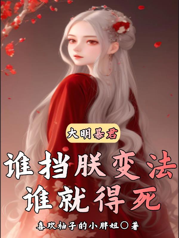 陆琪 算爱