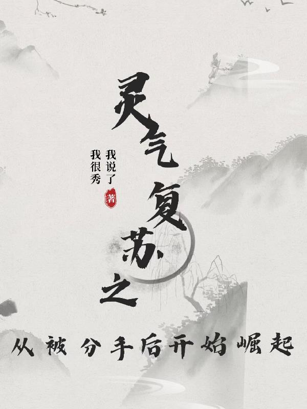 陆琪的爱情观