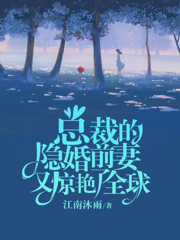 萌学园第七季乌克娜娜乌拉拉回归