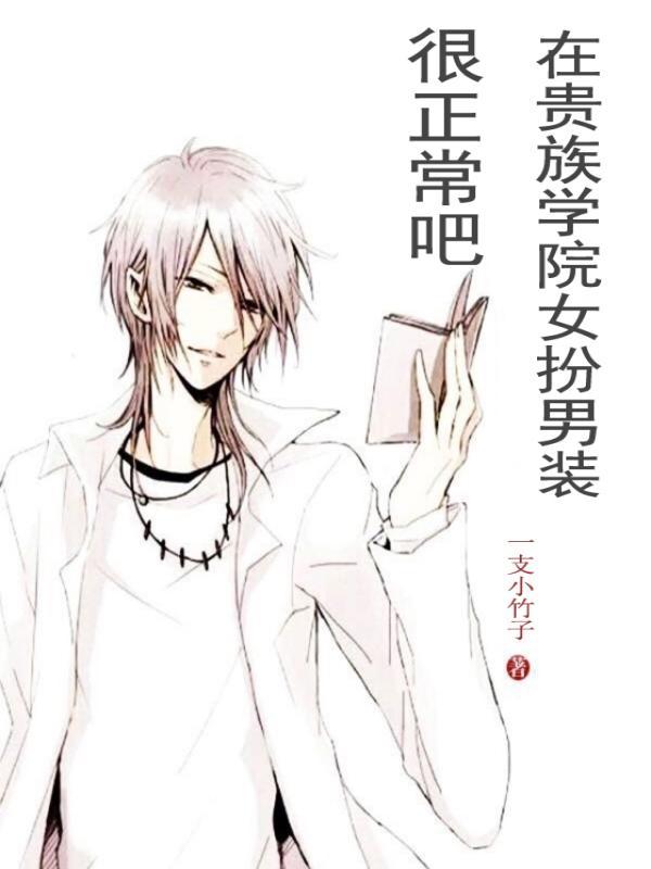 与女宗主双修的