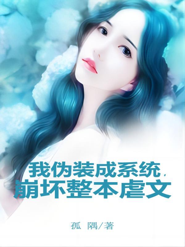 和女主双修的玄幻