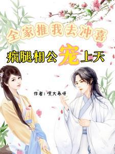 主角和女神双修的