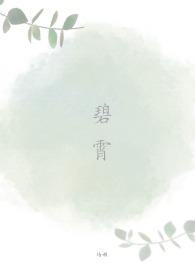 万宝娘娘在哪看免费的