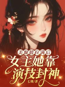 万宝真仙百度百科