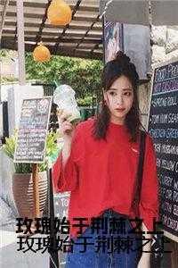 万宝啥意思
