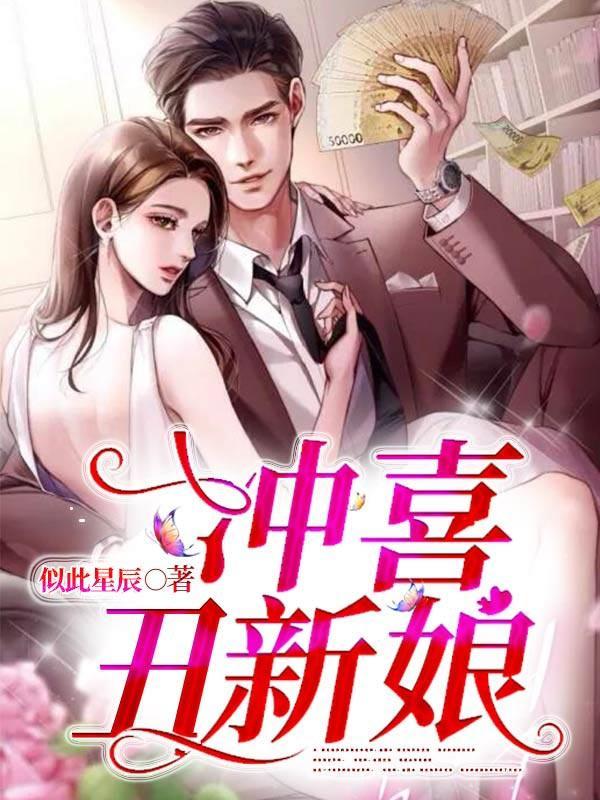 八零真假千金穿书