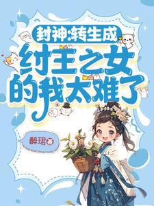 八零之假千金穿越