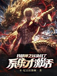 亲爱的灵药