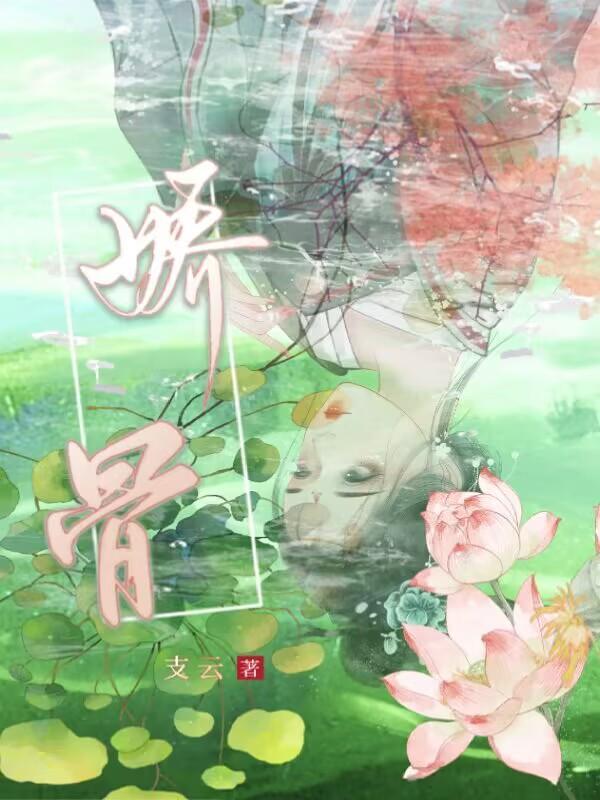 亲爱的灵魂叫什么