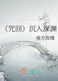 综影视穿越三生三世