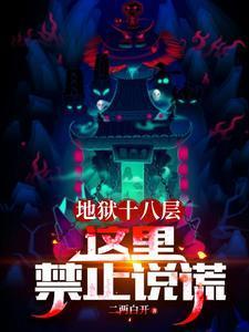坐怀不乱上一句是什么