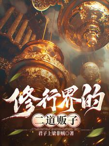 坐怀不乱是什么典故