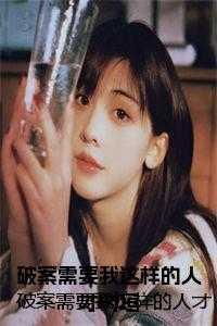 坐怀不乱啥意思