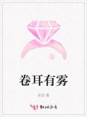 坐怀不乱的人物是谁