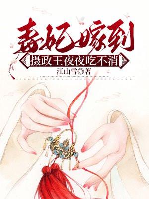 坐怀不乱指什么生肖