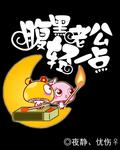 君子坐怀不乱下一句