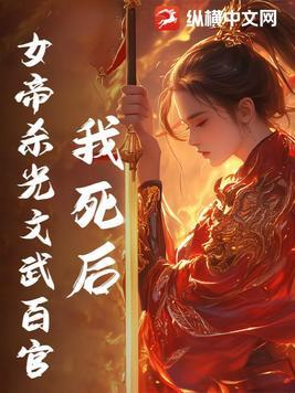 穿越1942逃荒有随身空间的