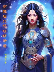 狐狸圈养历史
