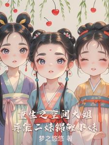 圈养狐狸犯法吗