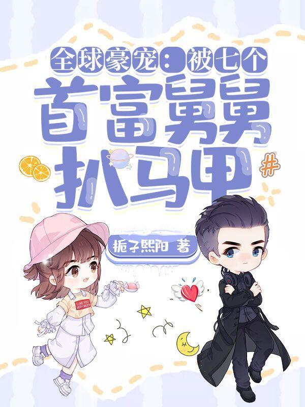 狐狸饲养守则