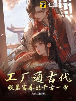 狐狸饲养法则笔趣阁