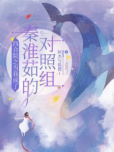 尸妻难缠百科