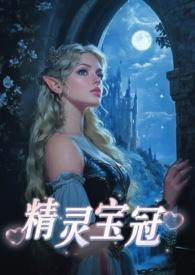 不一样的修仙游戏攻略