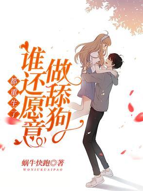 异界驯兽师
