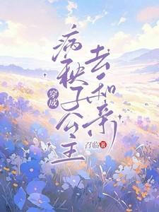 异界驯兽大师漫画