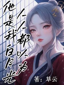 异界驯龙系统