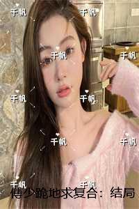 质量高的修仙