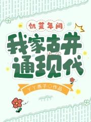 修仙推荐文笔好高质量