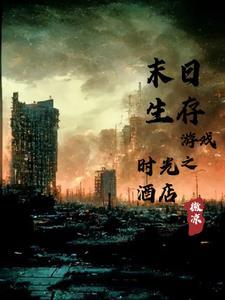 大唐双龙传百科