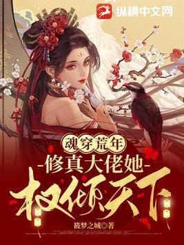 玄天修仙录连城玄机