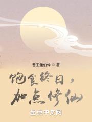 咫尺txt