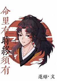 咫尺中文