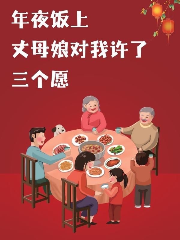 人鱼法则第40章