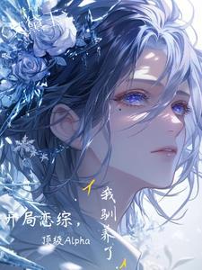 神子是男的还是女的