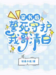 没有灵根
