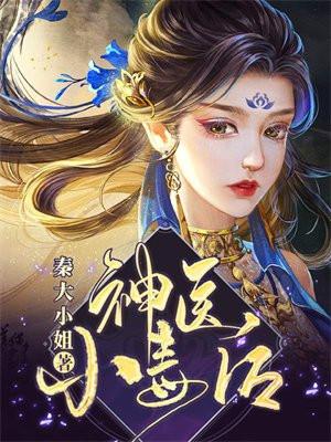 练武太苦了