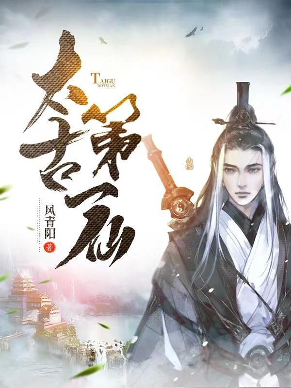 在外人员动态