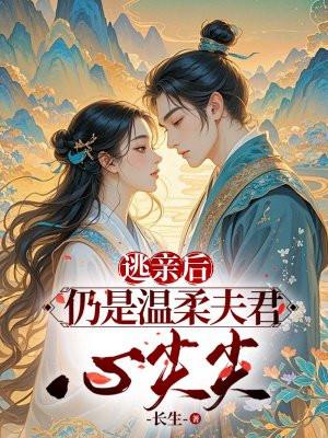 兽人自设