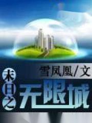 吃货who